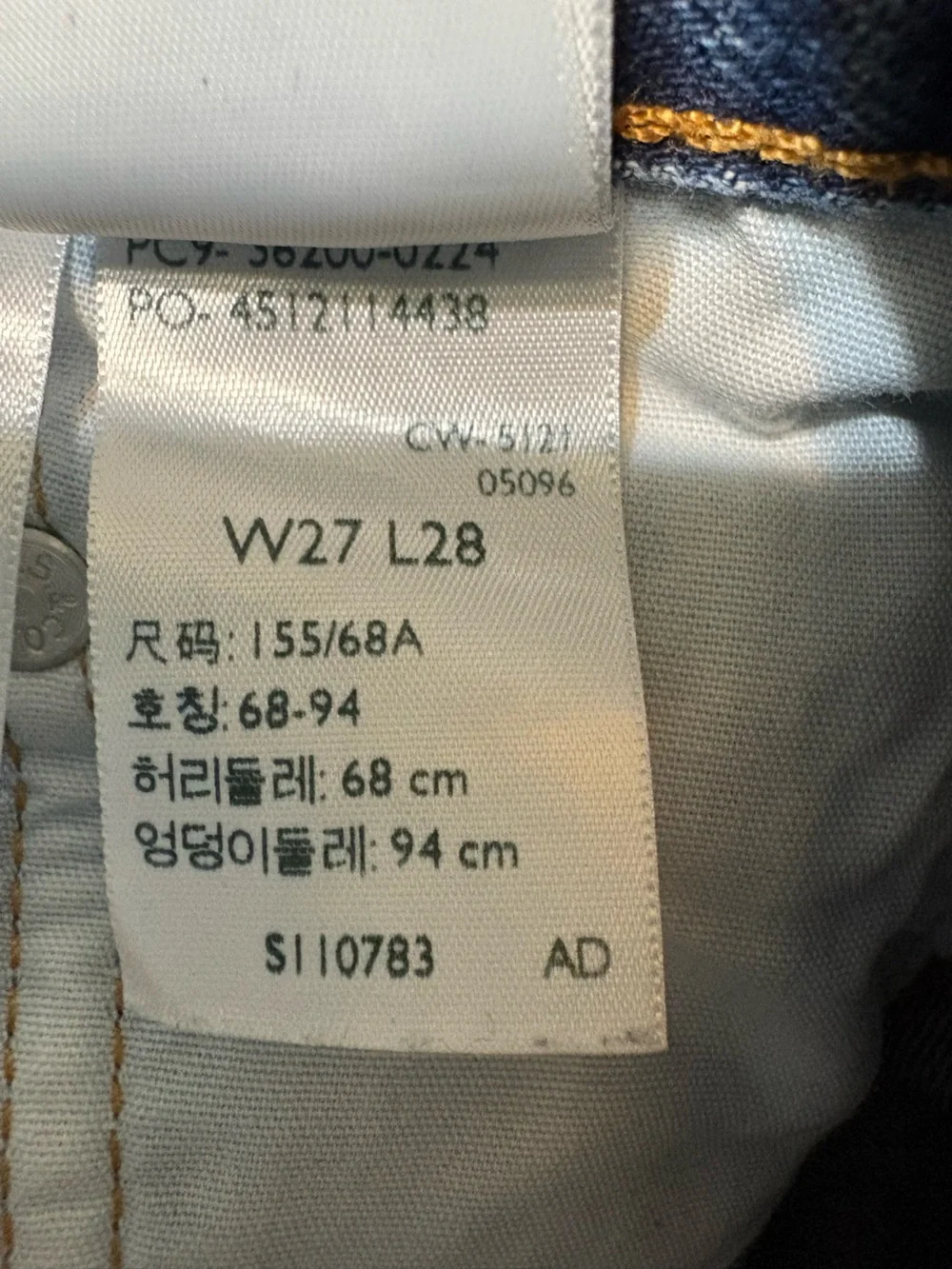 Levi's Women's Straight Leg Button Fly Jeans
